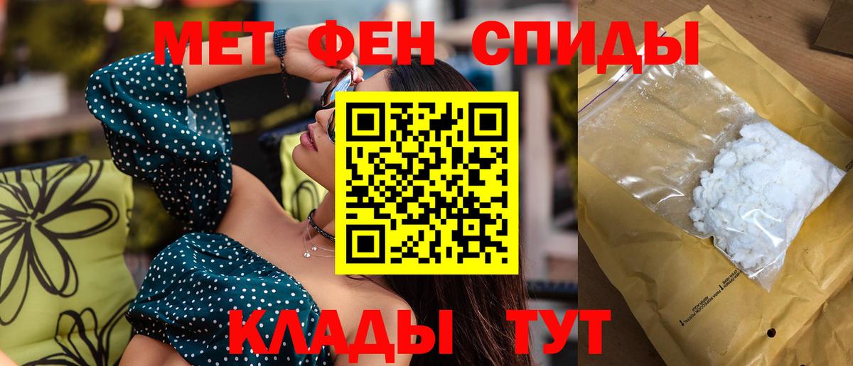 АМФЕТАМИН 97% Сокол