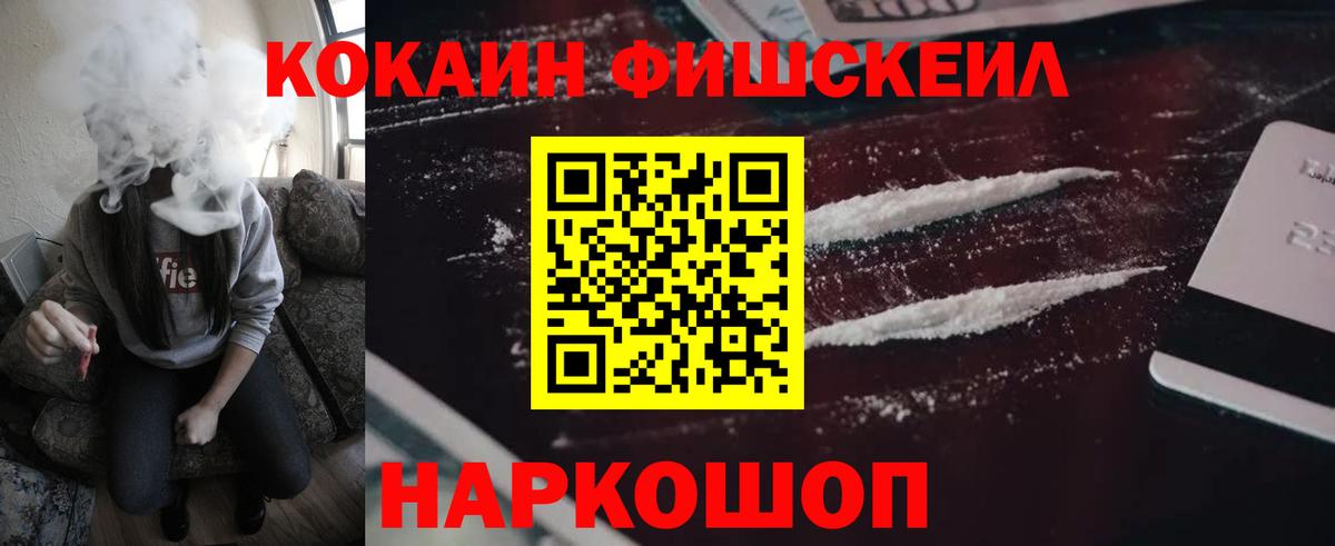 Кокаин VHQ Сокол