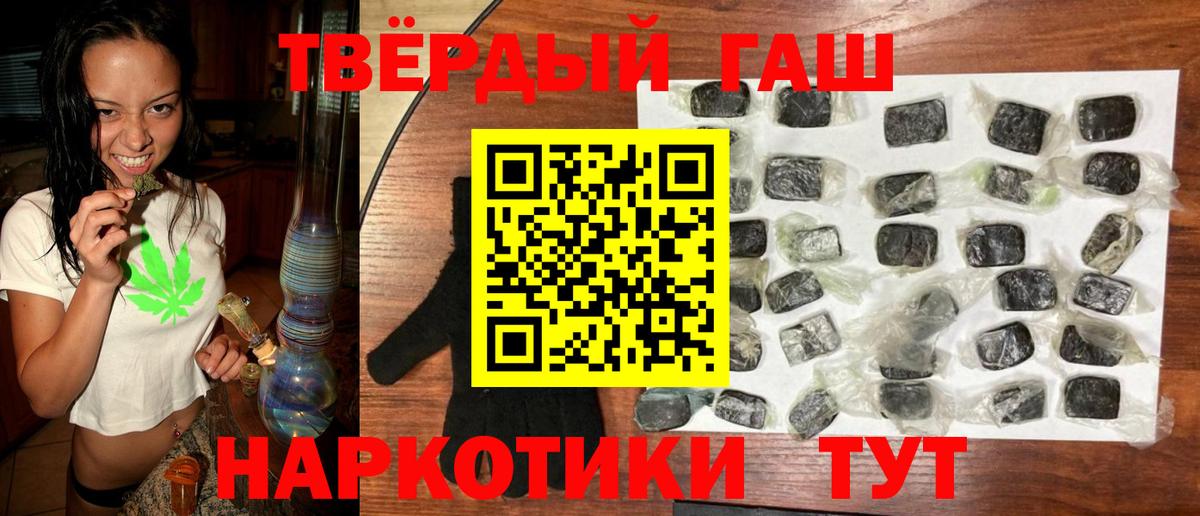 ГАШИШ VHQ Сокол