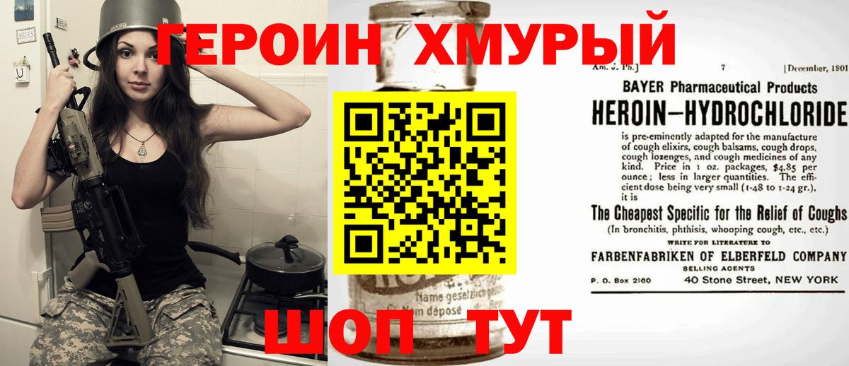 Сокол  Вход с VPN  КОКАИН  ГАШ  Меф МЯУ МЯУ   МАРИХУАНА 