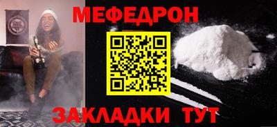 индика Сланцы