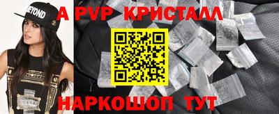 каннабис Славянск-на-Кубани
