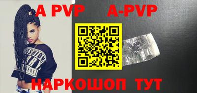 кокаин перу Славгород
