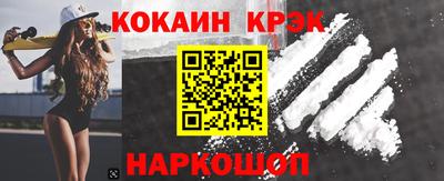 индика Сланцы