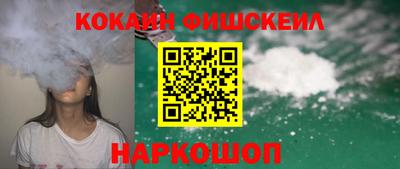 кокаин перу Славгород