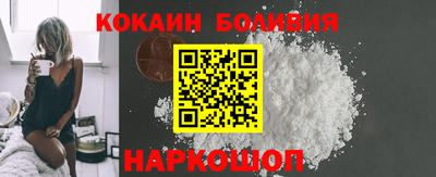 индика Сланцы