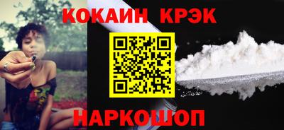 мескалин Ставрополь
