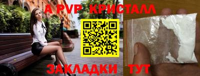 кокаин перу Славгород