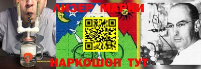 кокаин перу Славгород