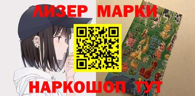 кокаин перу Славгород