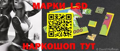 кокаин перу Славгород