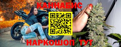 каннабис Славянск-на-Кубани