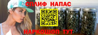 каннабис Славянск-на-Кубани