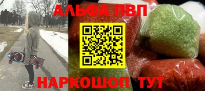 индика Сланцы