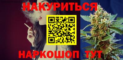 кокаин перу Славгород