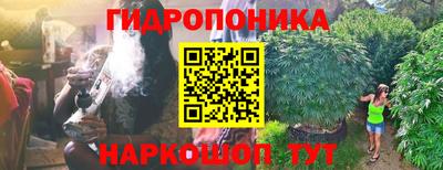 каннабис Славянск-на-Кубани