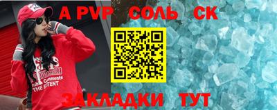кокаин перу Славгород