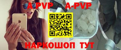 мескалин Ставрополь