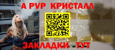 кокаин перу Славгород