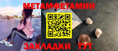 индика Сланцы