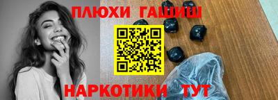 каннабис Славянск-на-Кубани