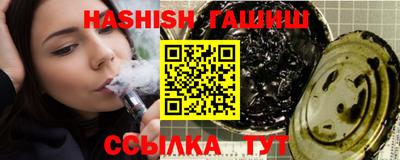 каннабис Славянск-на-Кубани