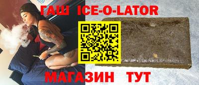 кокаин перу Славгород