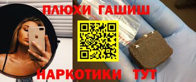 каннабис Славянск-на-Кубани