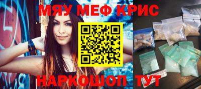 индика Сланцы