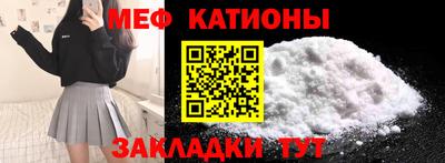 кокаин перу Славгород