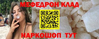 индика Сланцы