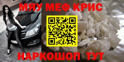 индика Сланцы