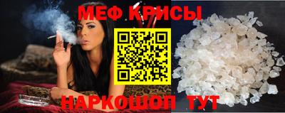мяу мяу кристалл Среднеуральск