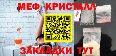 каннабис Славянск-на-Кубани