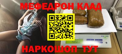 каннабис Славянск-на-Кубани