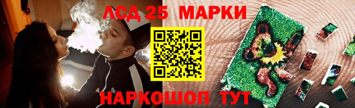 ЛСД экстази кислота    ссылка  Сокол  Вход с VPN  Лсд 25 экстази кислота 