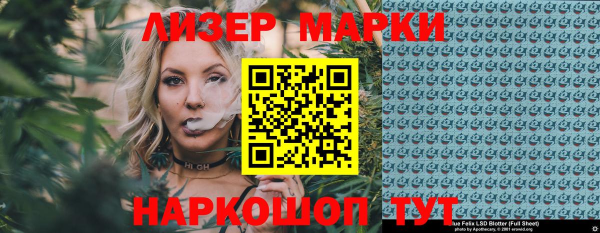 Марки NBOMe  Марки 25I-NBOMe 1,5мг  Вход с VPN  Сокол 